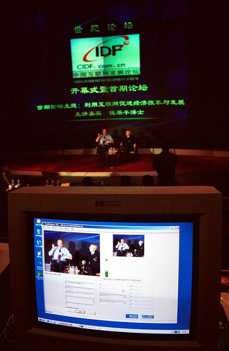 在线演播室：创新方式实现高质量的演播体验