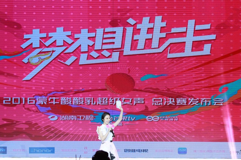 主持演播室：成为杰出主持人的秘诀