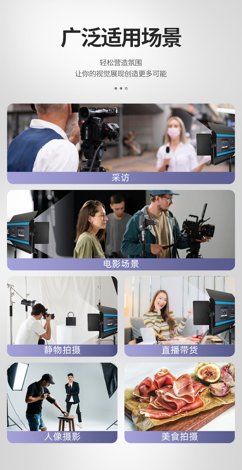 LED柔光灯-详情页_02.jpg