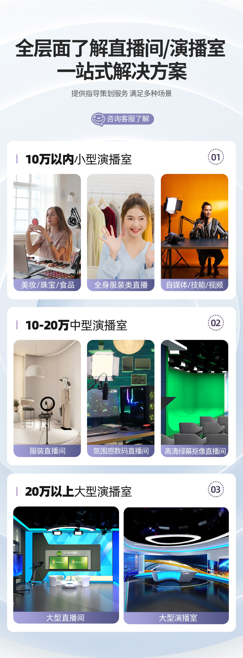 LED柔光灯-详情页_03.jpg