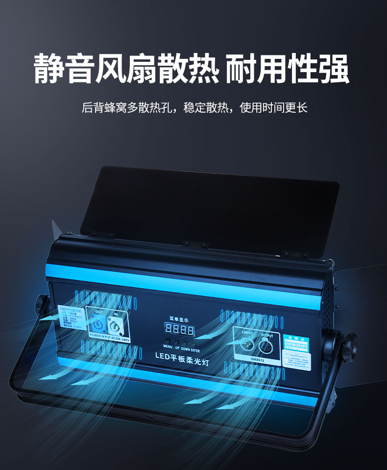 LED柔光灯-详情页_04.jpg