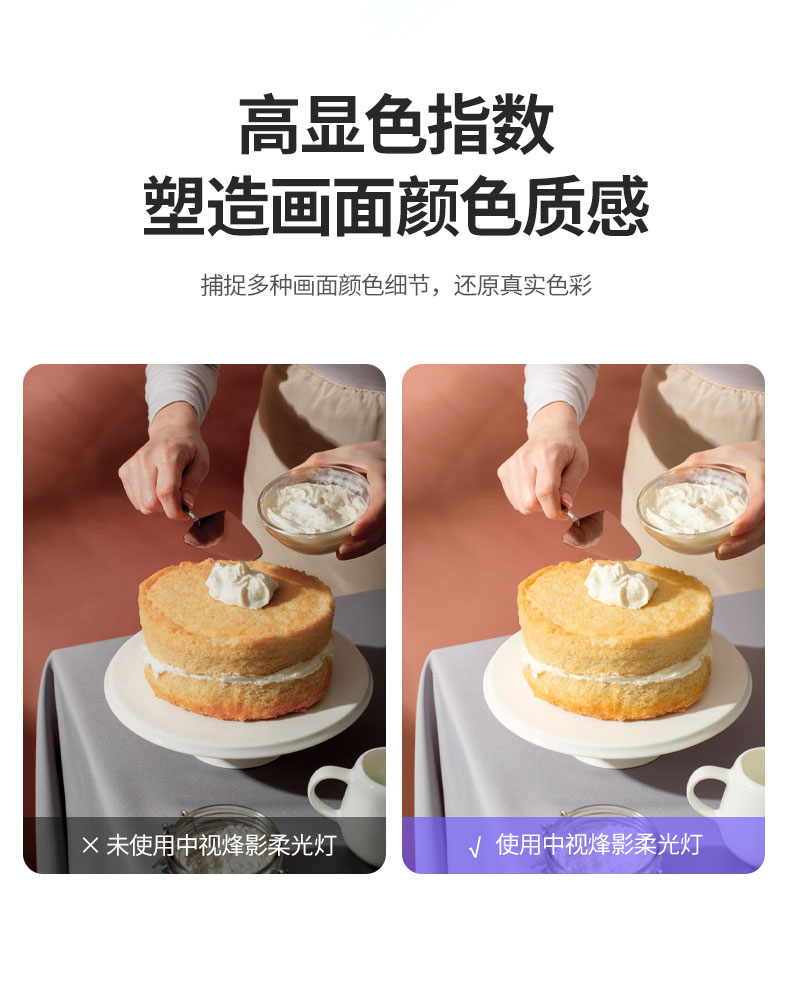 LED柔光灯-详情页_05.jpg