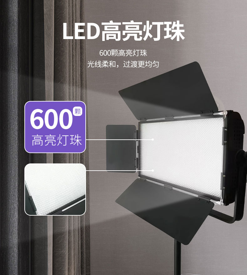 LED柔光灯-详情页_06.jpg