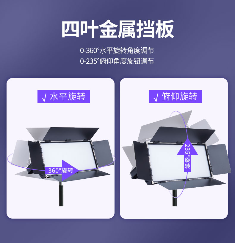 LED柔光灯-详情页_08.jpg