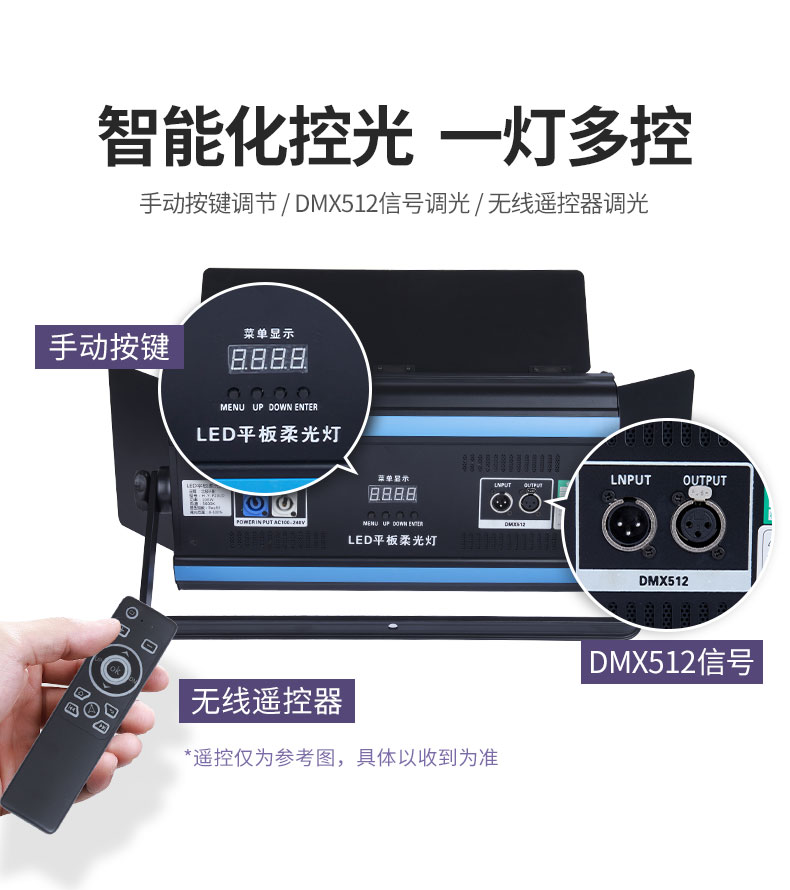 LED柔光灯-详情页_09.jpg